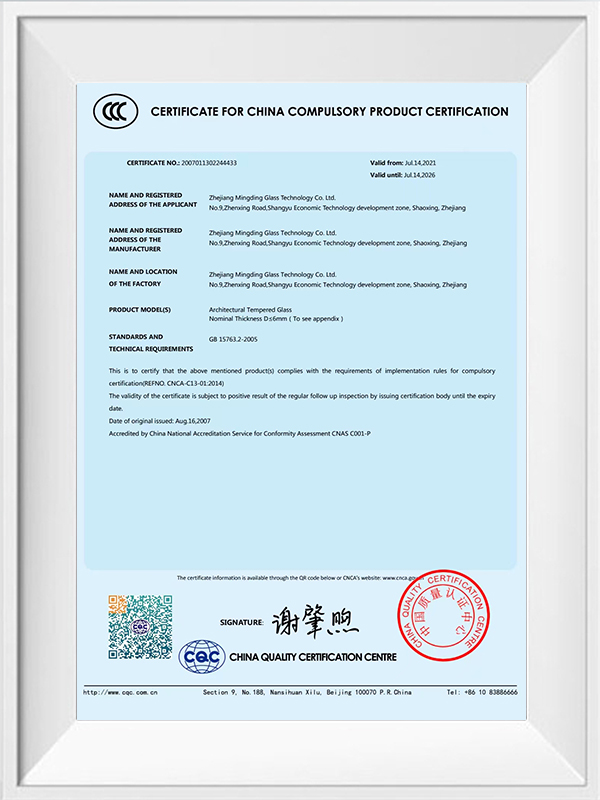 Zhejiang Mingding Glass Technology Co, Ltd.