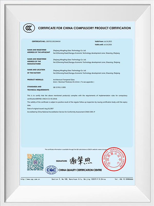 Zhejiang Mingding Glass Technology Co, Ltd.